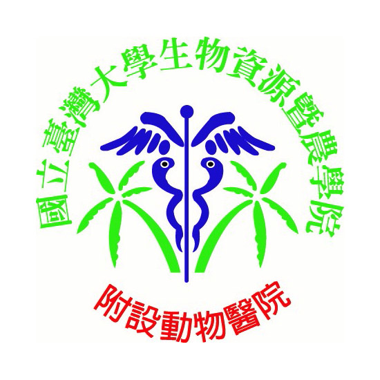 National Taiwan University Veterinary Hospital